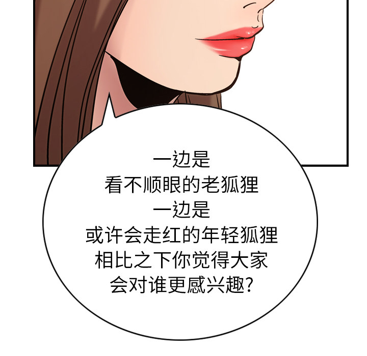 第103张