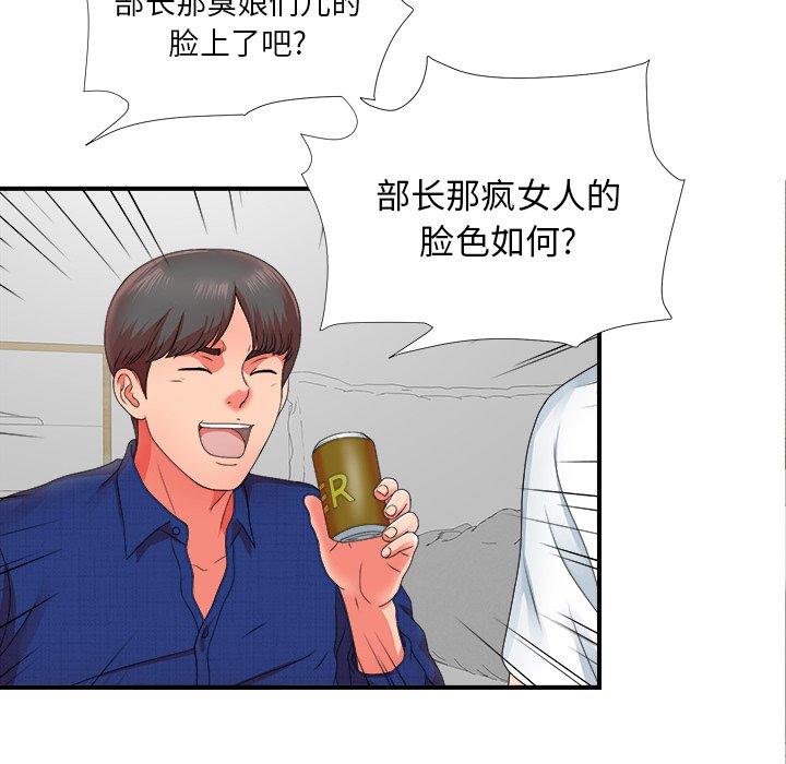 第97张