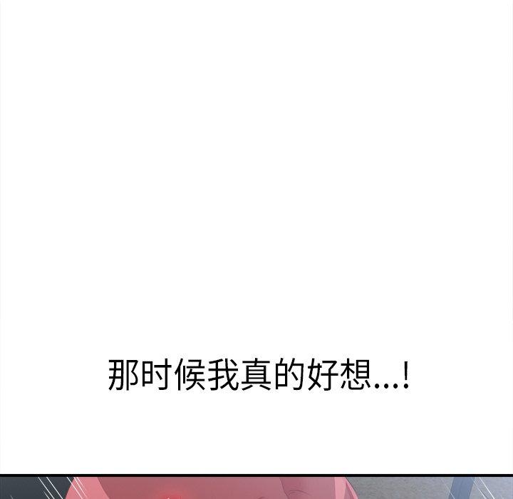 第97张