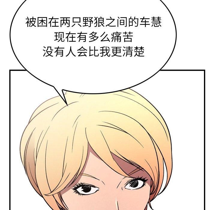 第105张