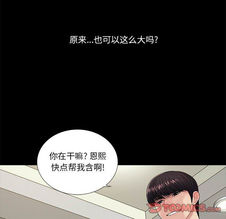 第97张
