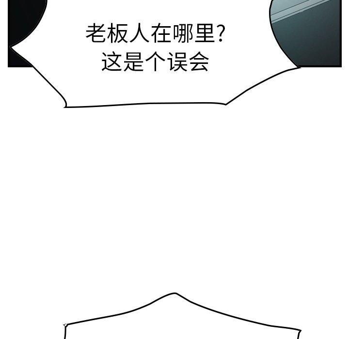 第105张