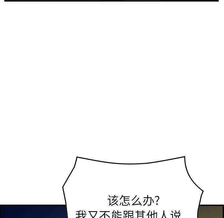第105张