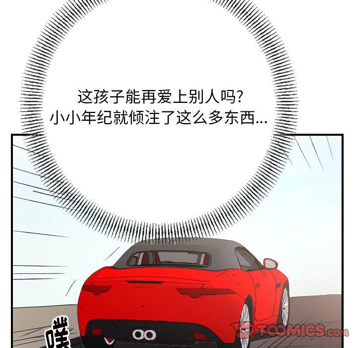 第107张