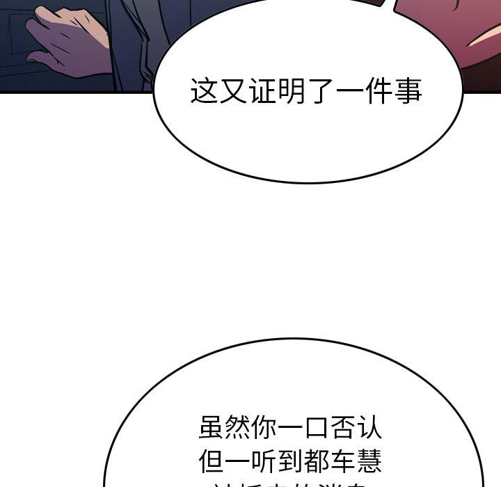 第105张
