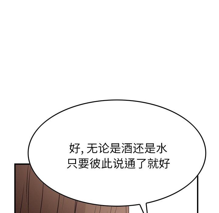 第105张