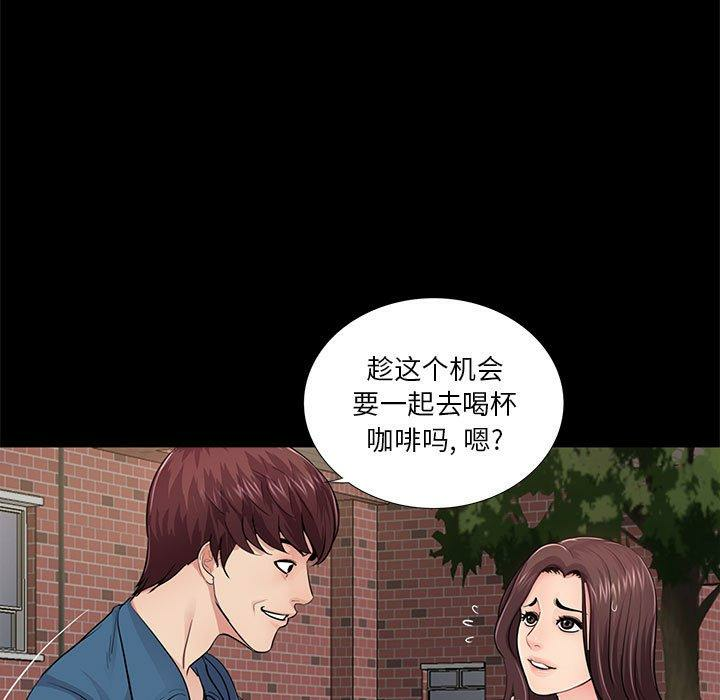 第97张