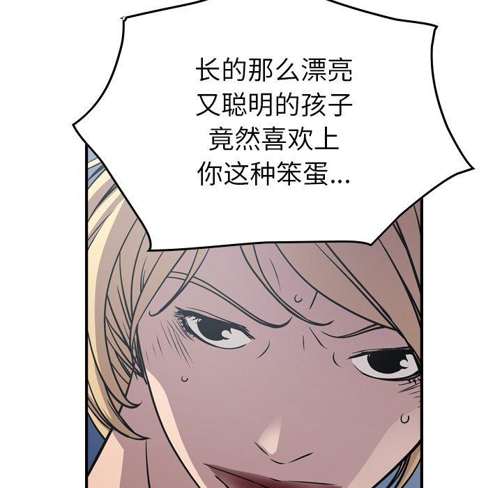 第105张