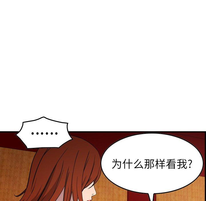 第107张