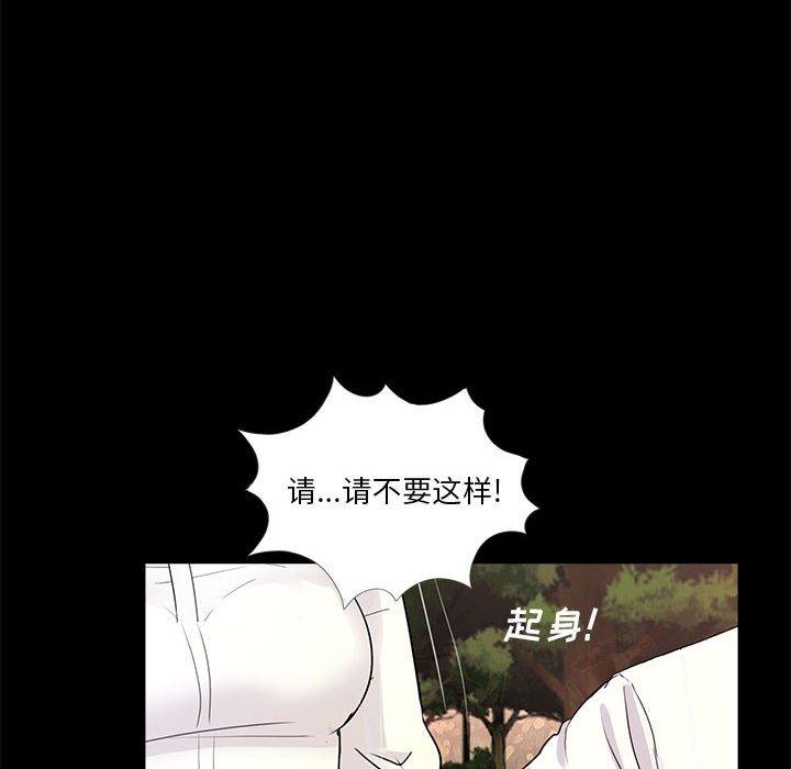 第97张