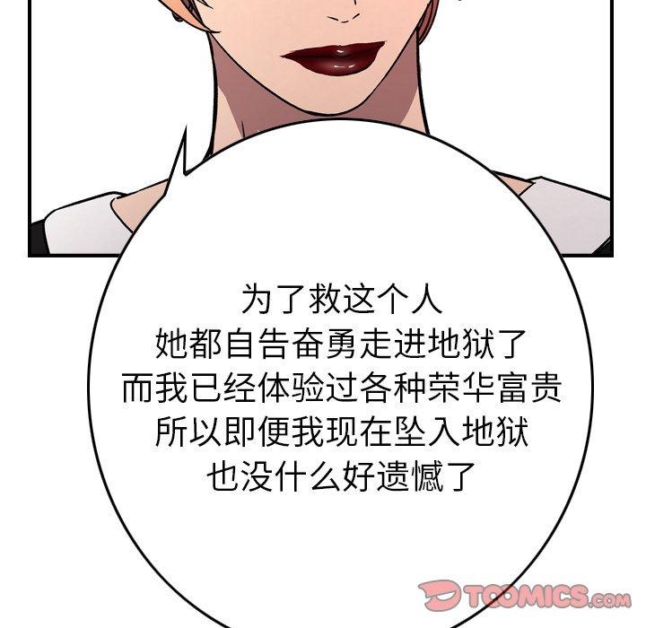 第107张