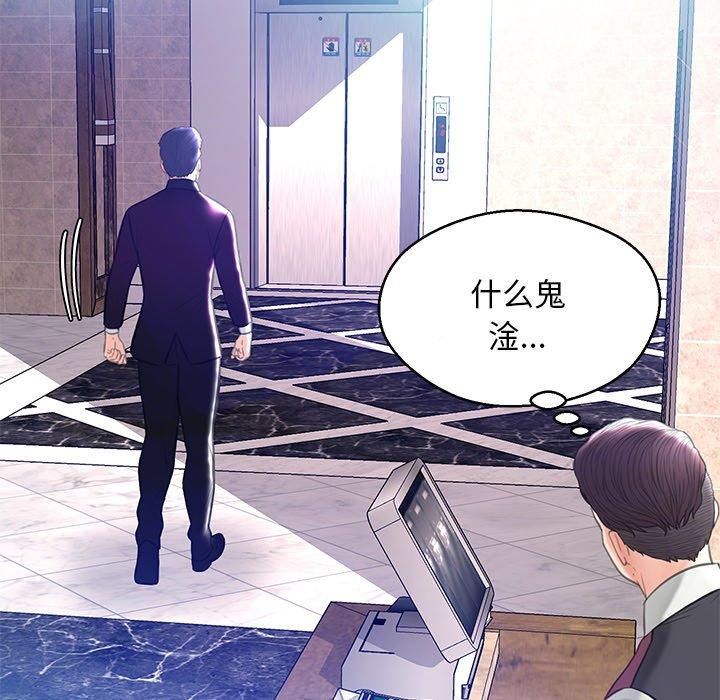 第77张
