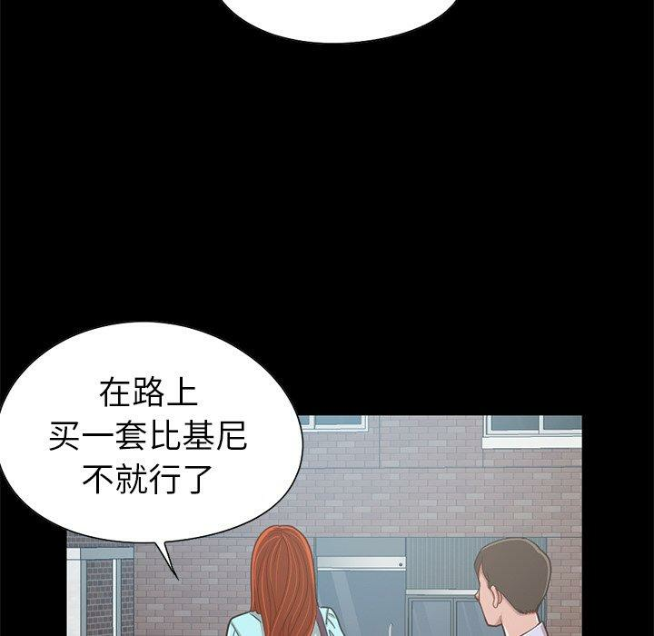 第98张