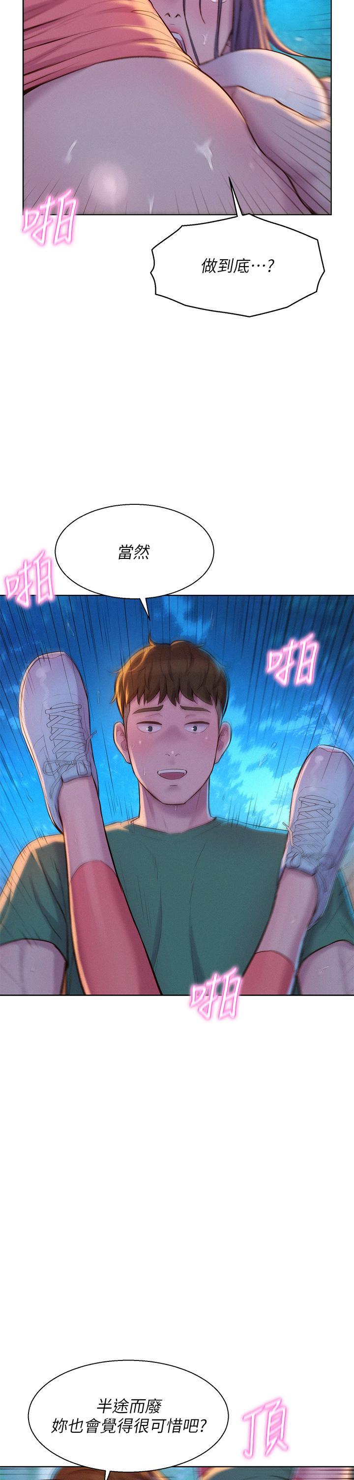 第7张