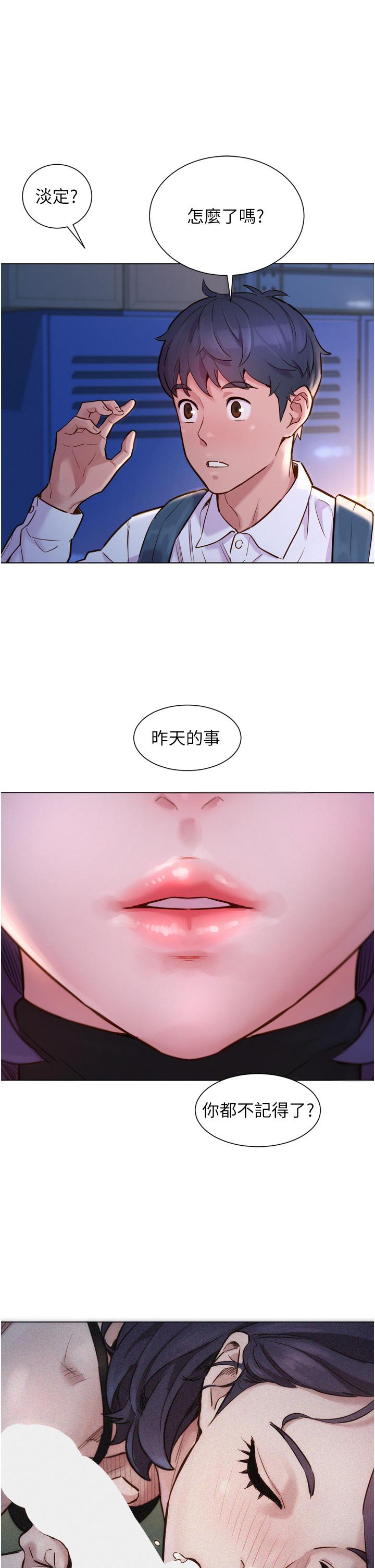 第40张