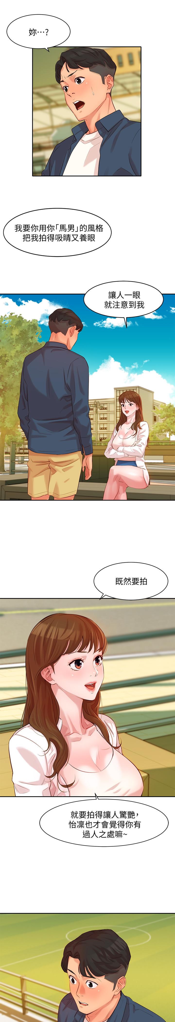 第28张
