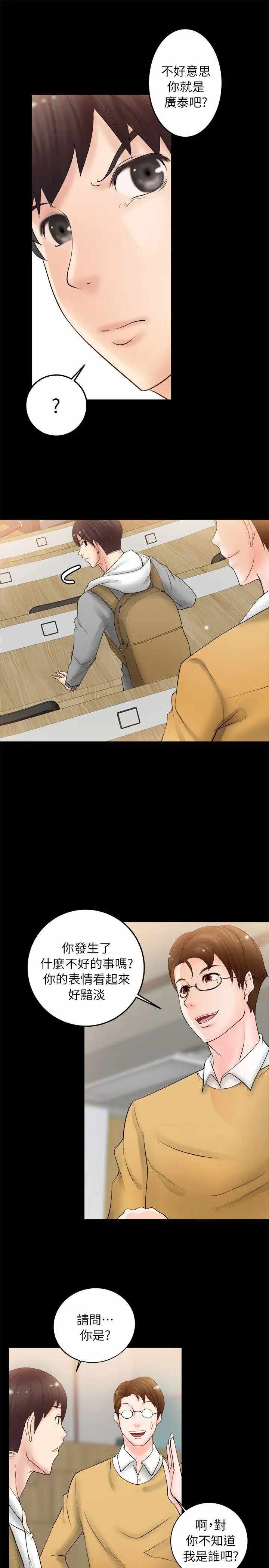 第29张