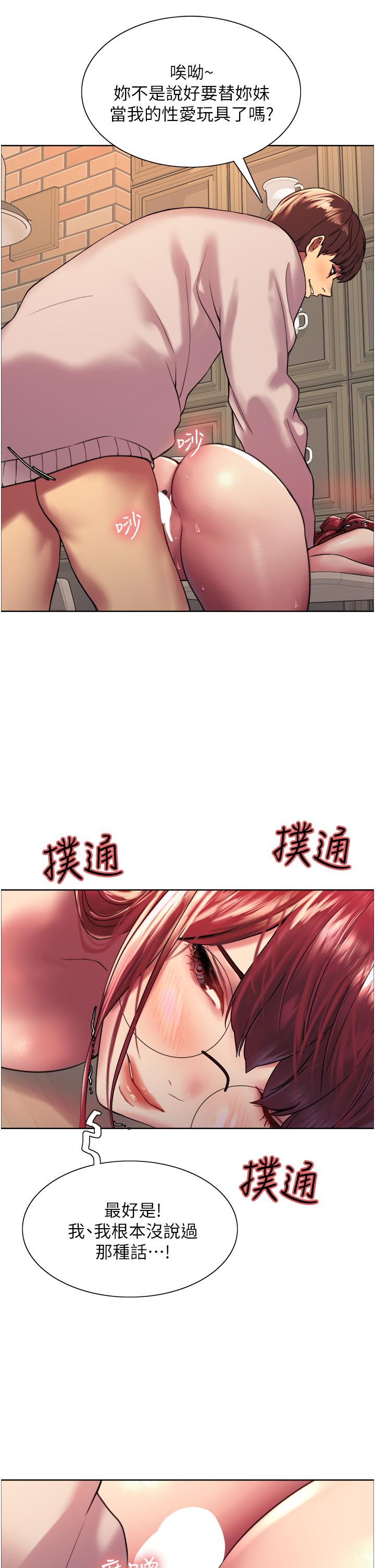第36张