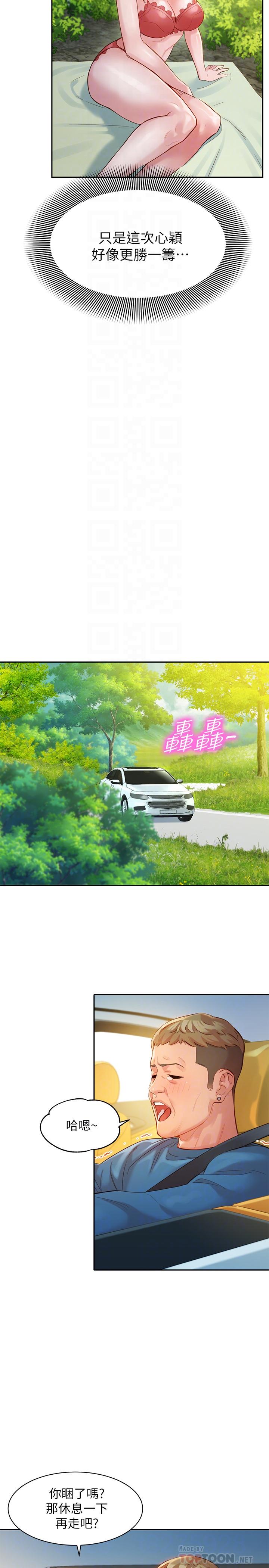 第12张