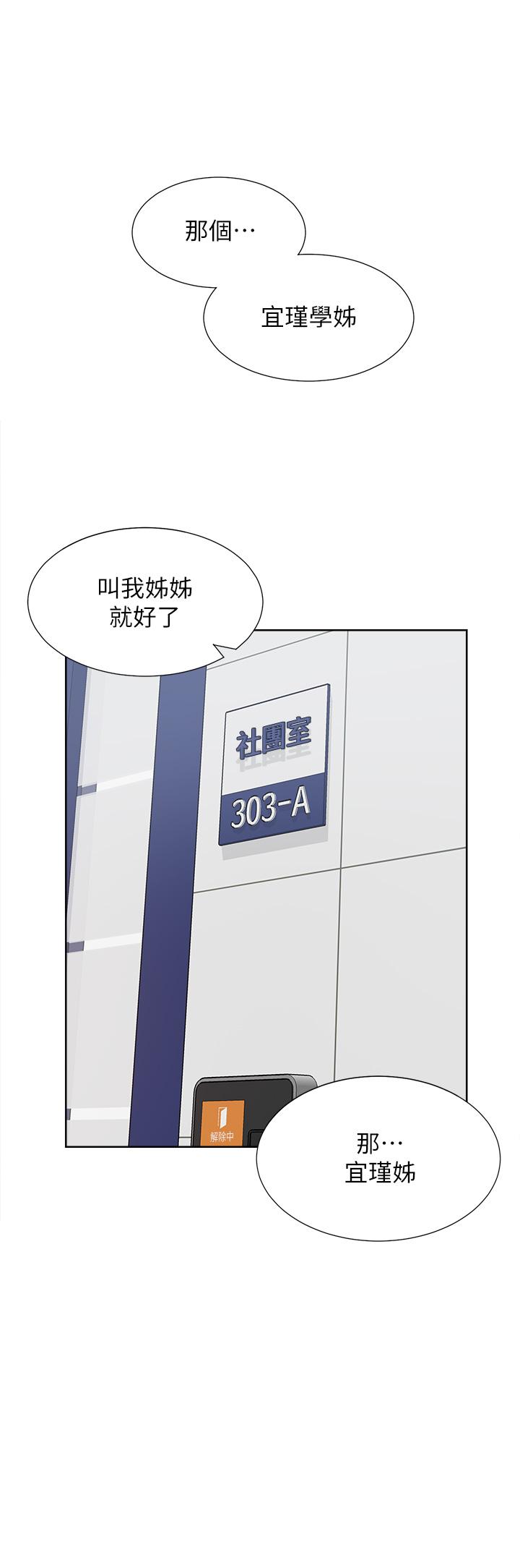 第33张