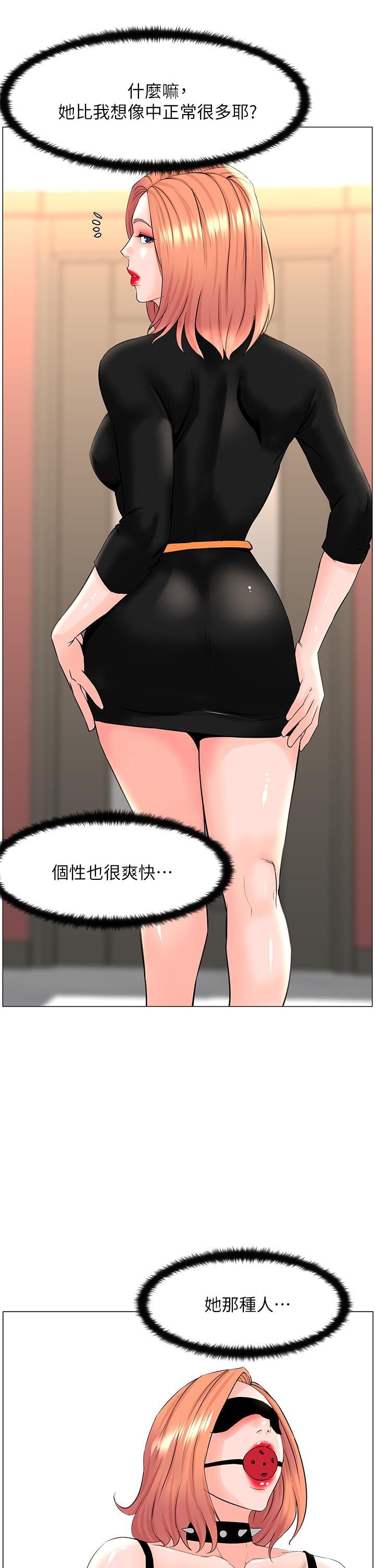 第27张