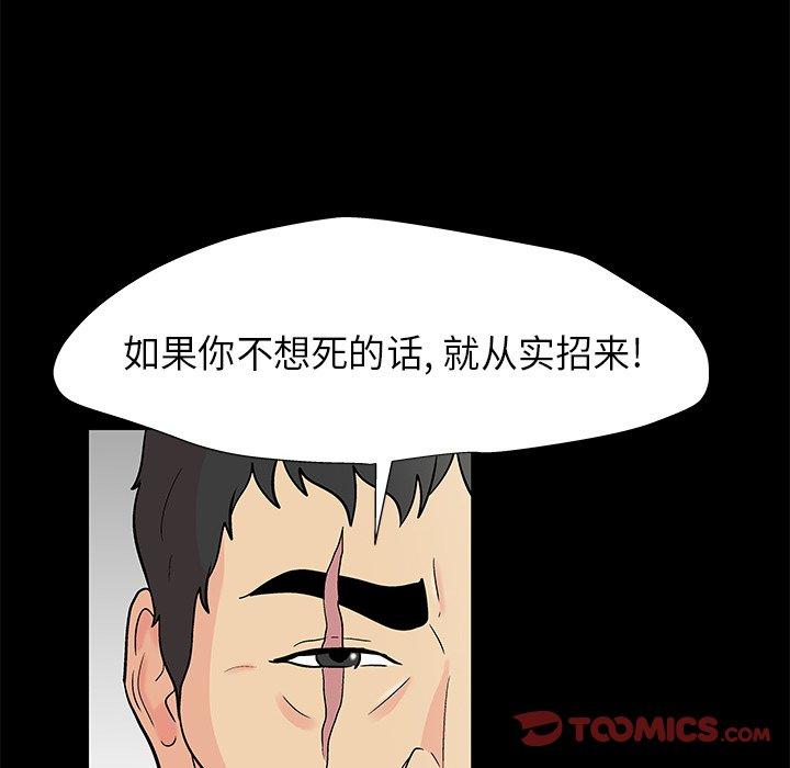 第38张