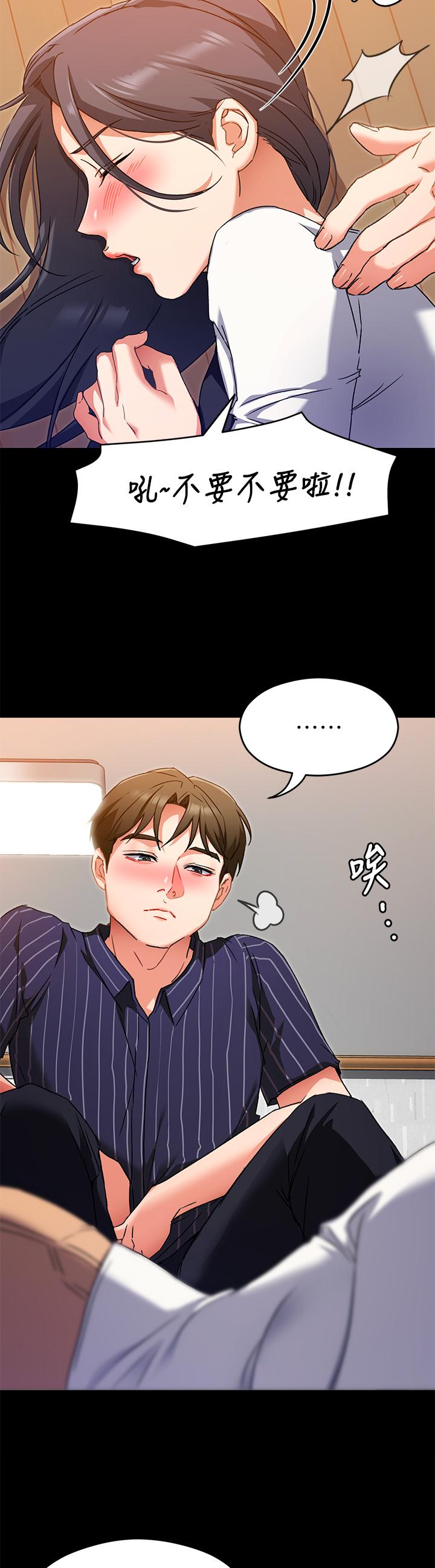 第32张