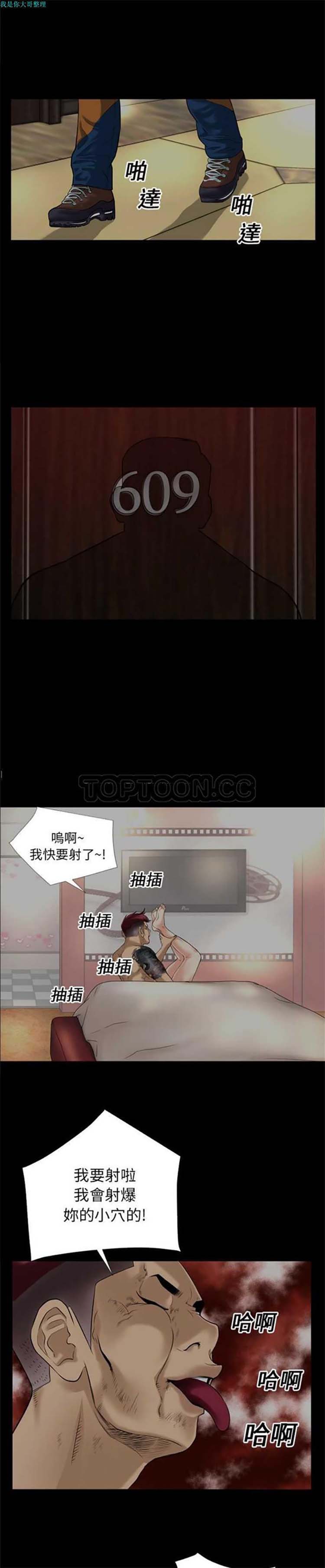 第2张