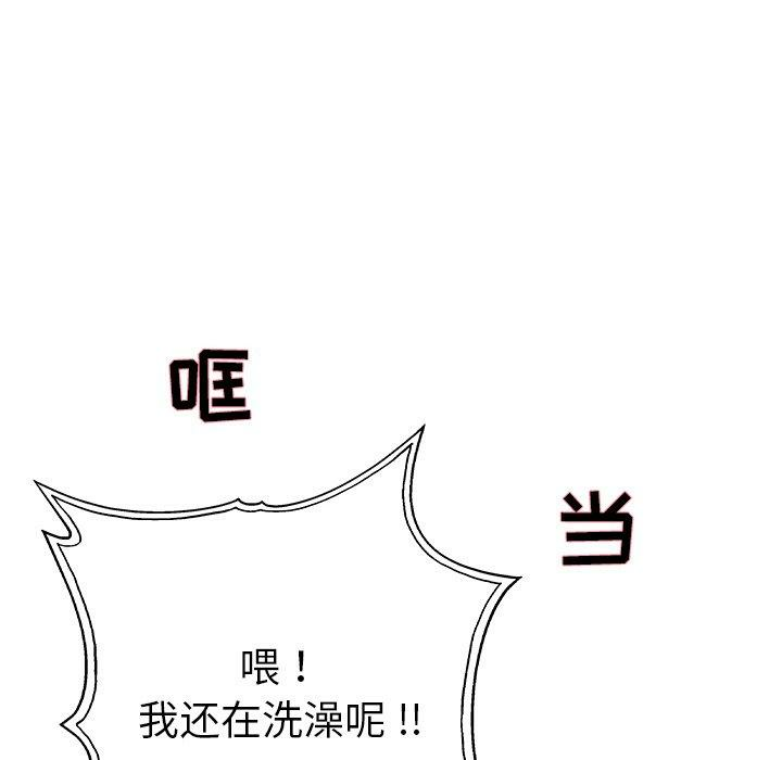 第66张