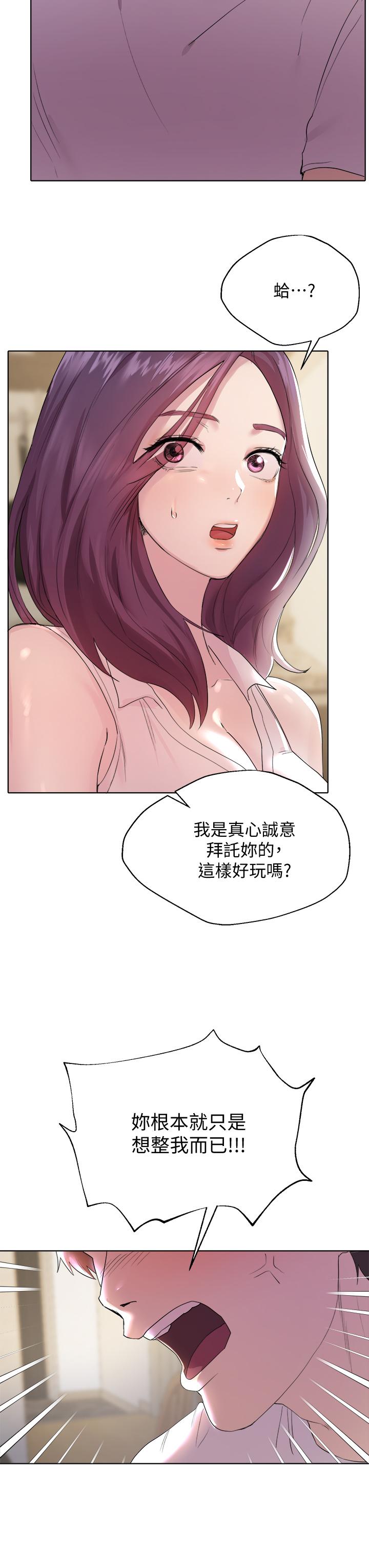 第45张