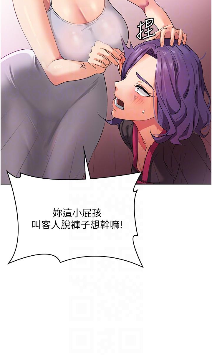 第28张