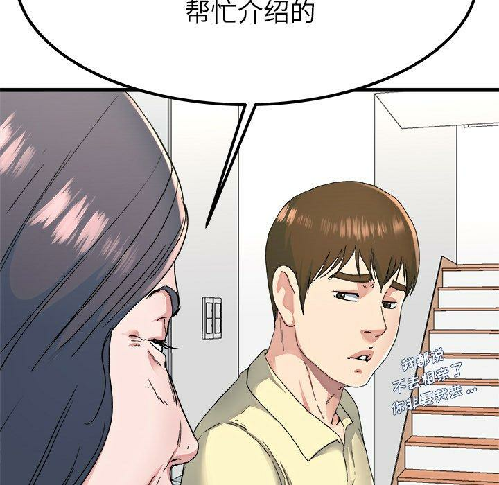 第9张