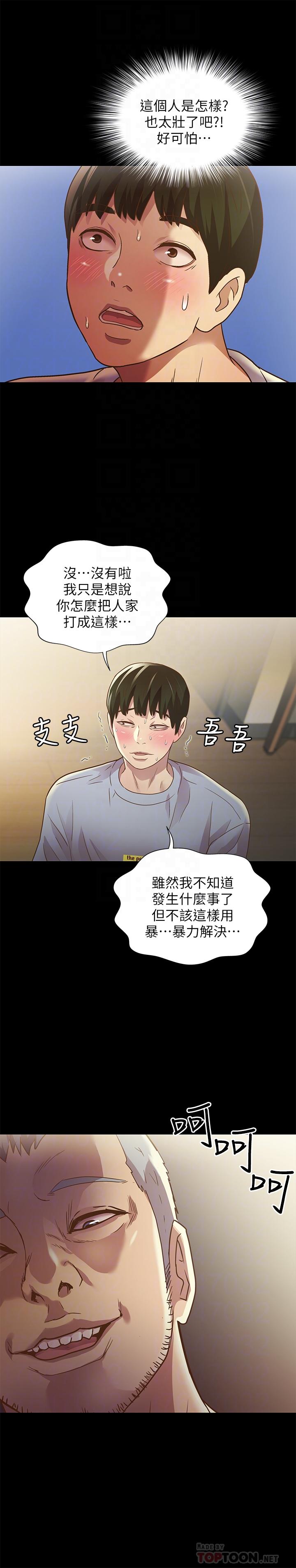 第12张