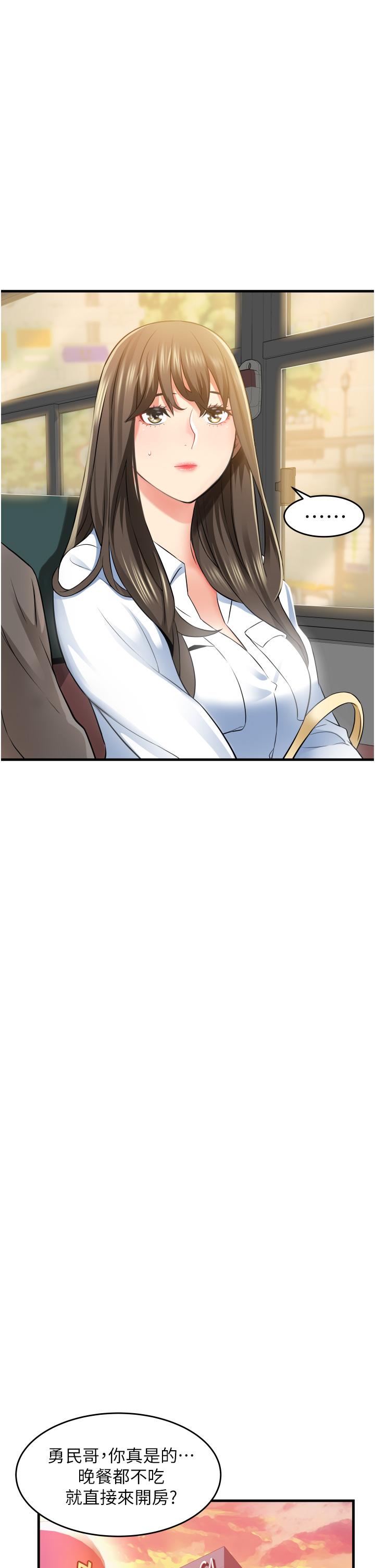 第37张