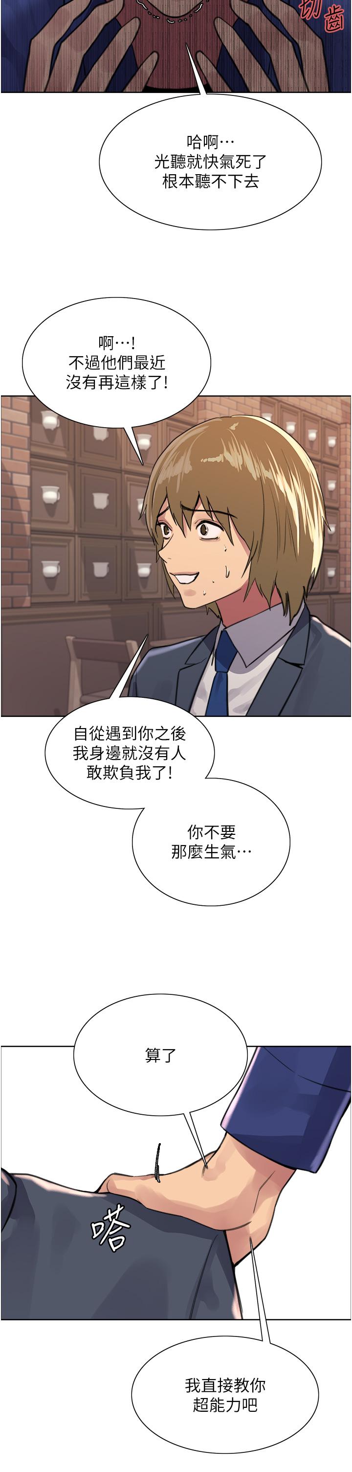 第49张
