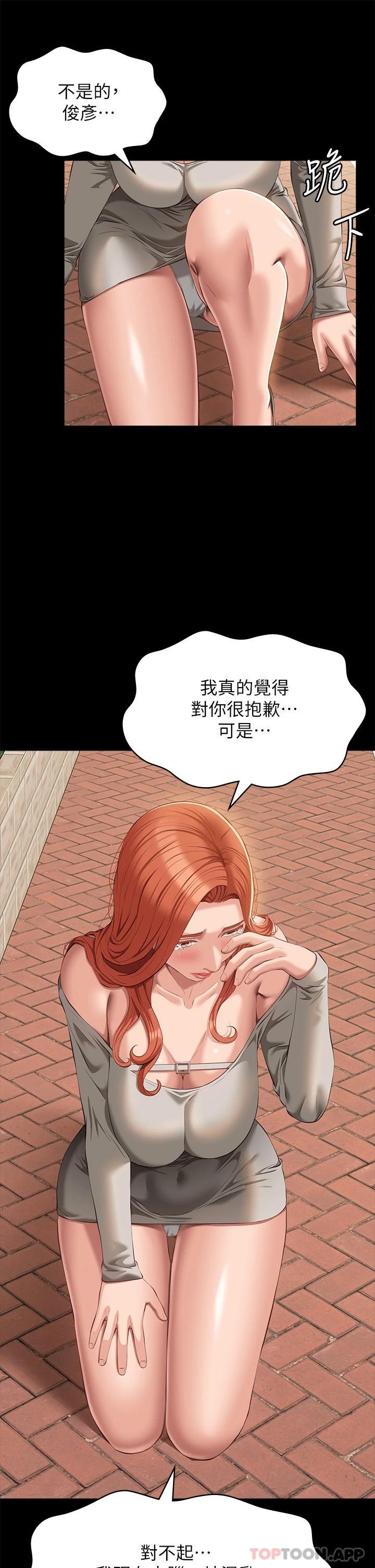 第44张