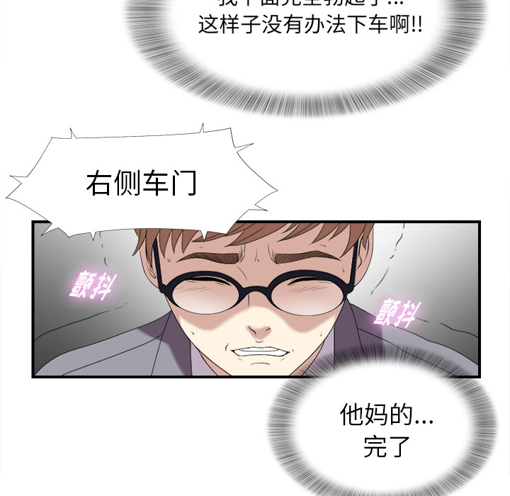 第47张