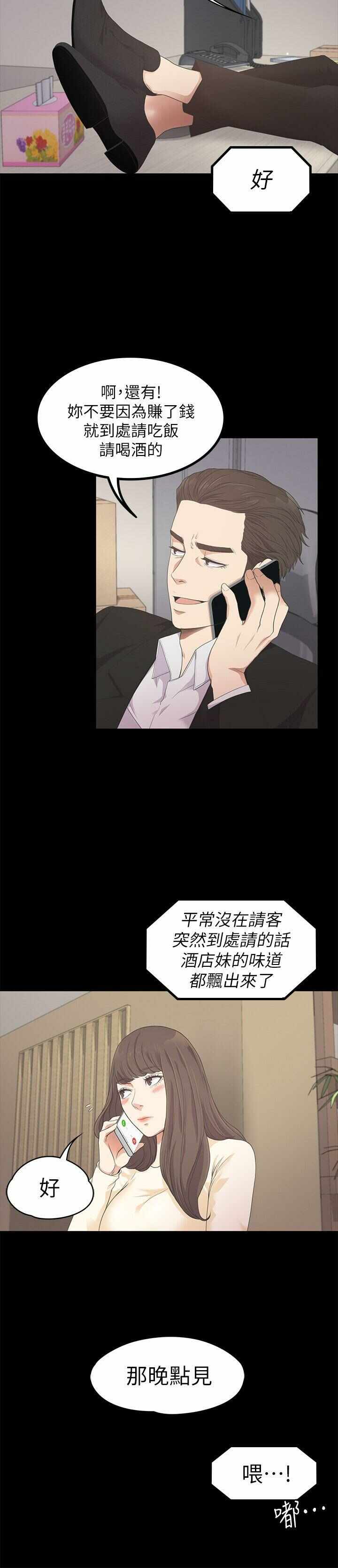 第13张