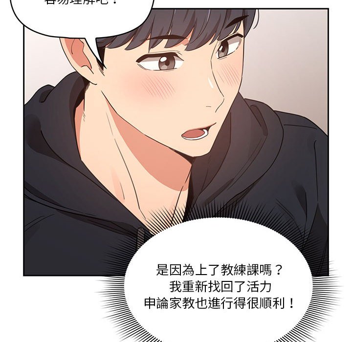 第111张