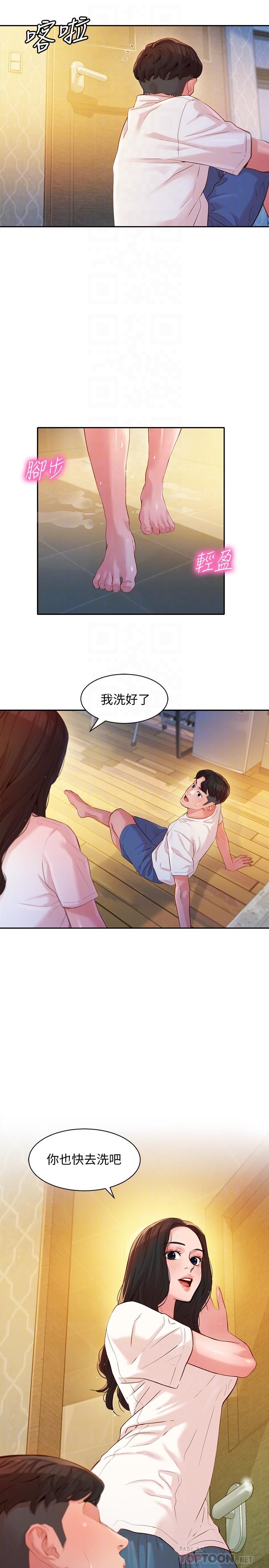 第14张