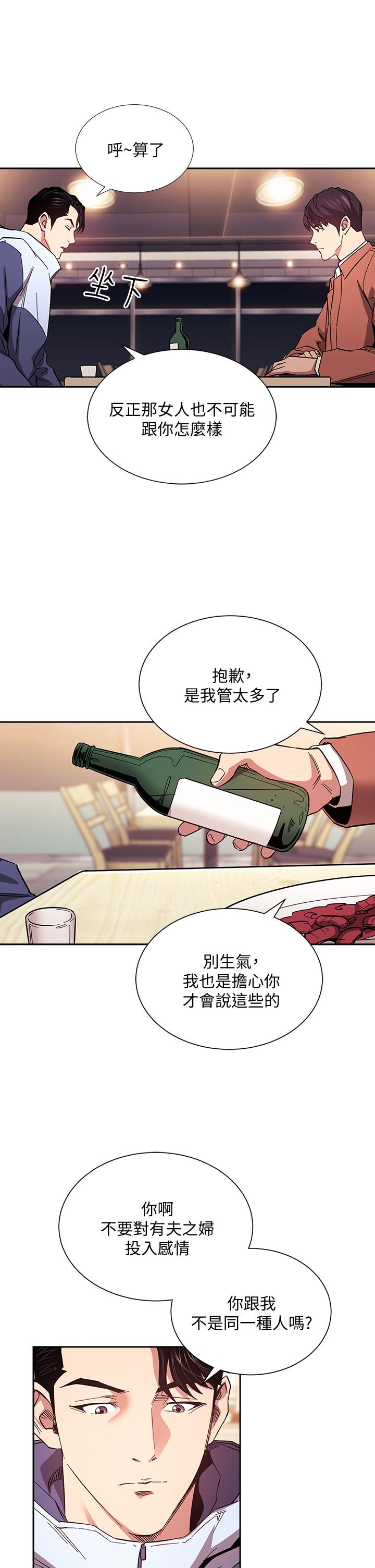 第31张