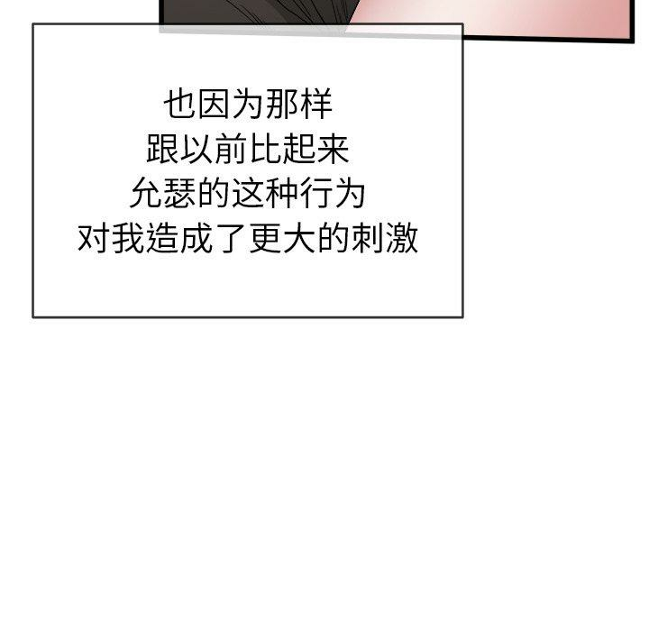第91张