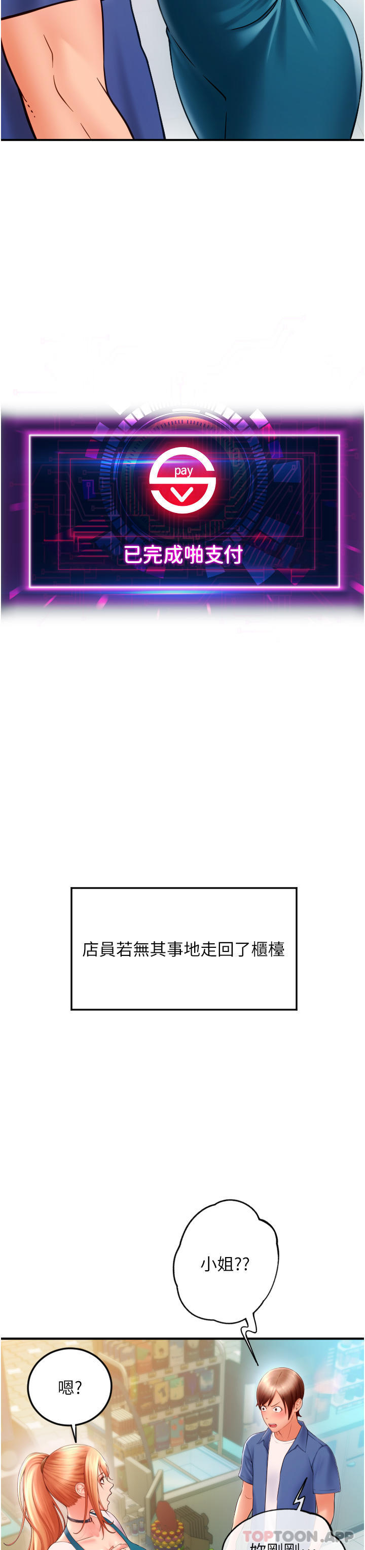 第8张