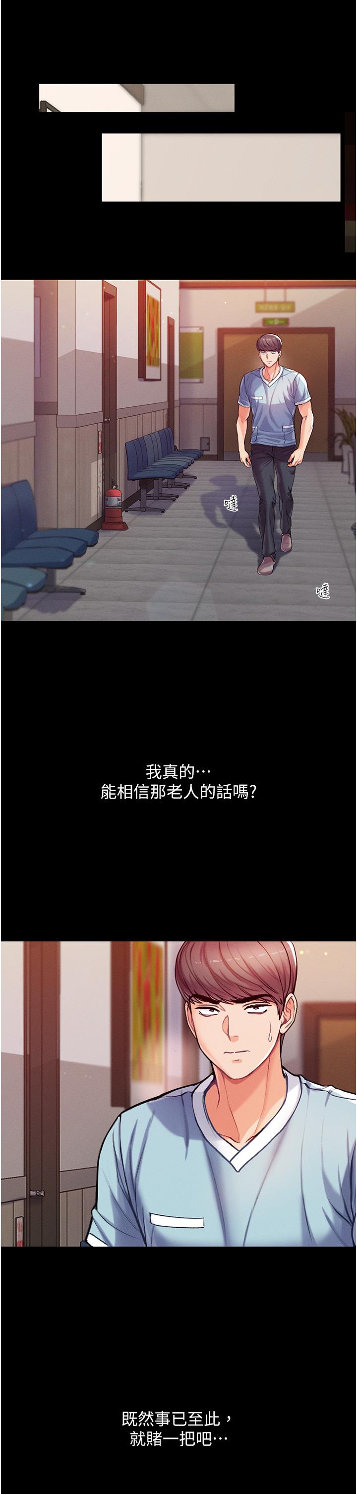 第29张