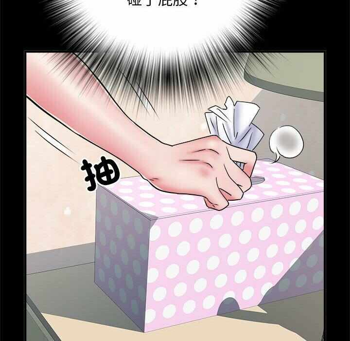 第44张