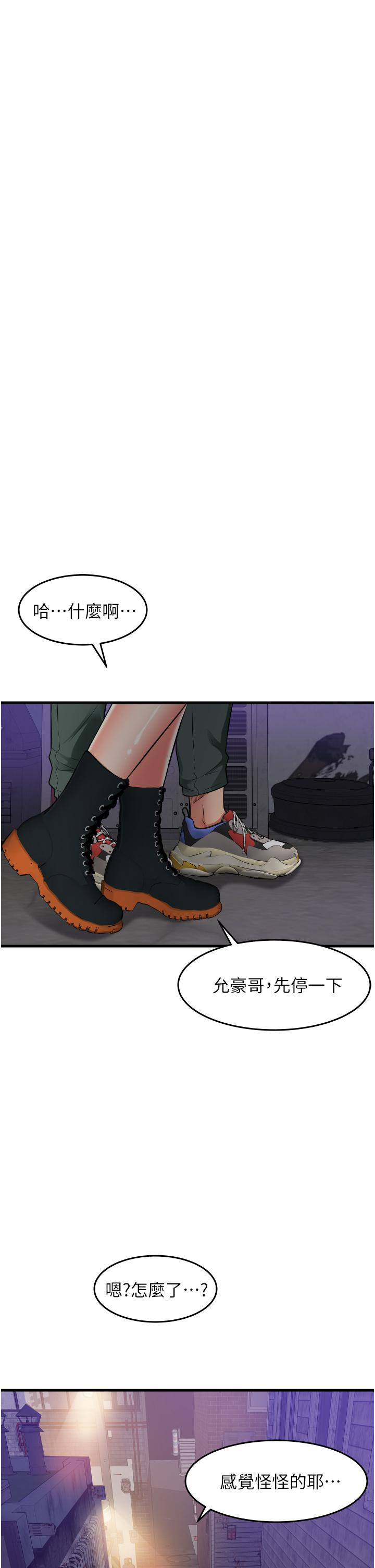 第34张