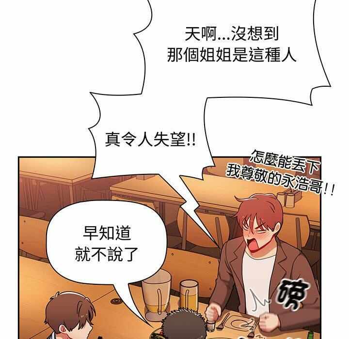 第25张