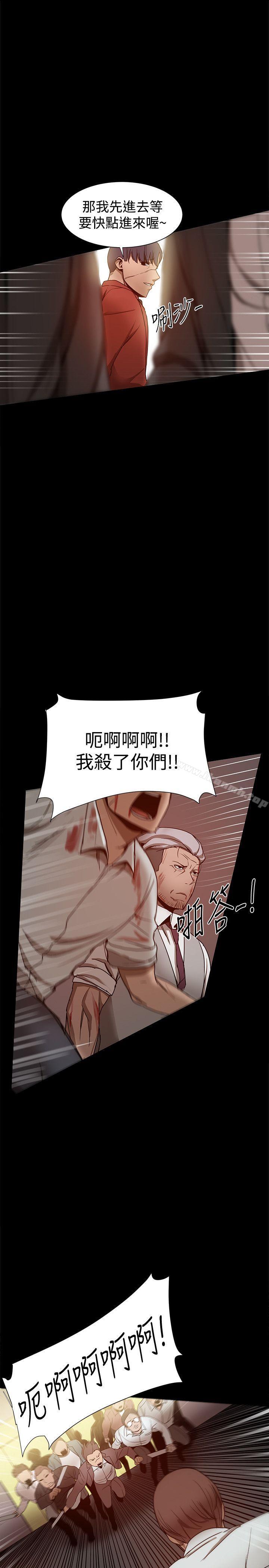 第26张