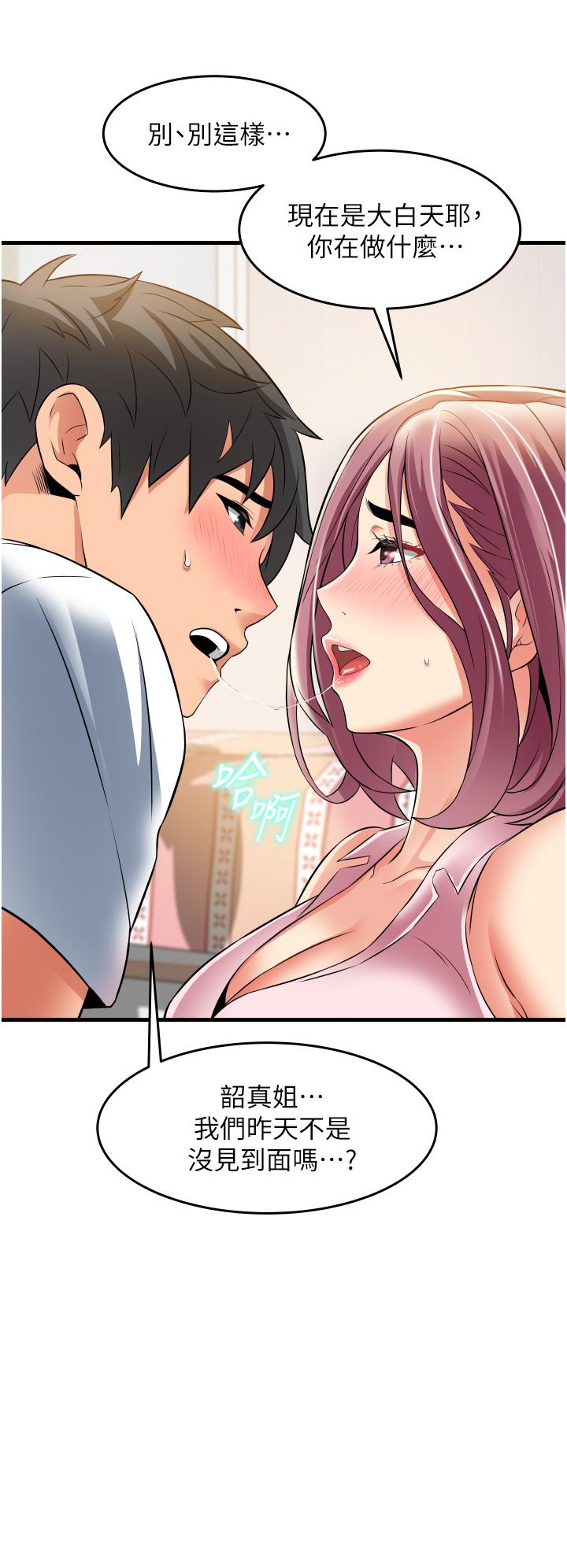第43张