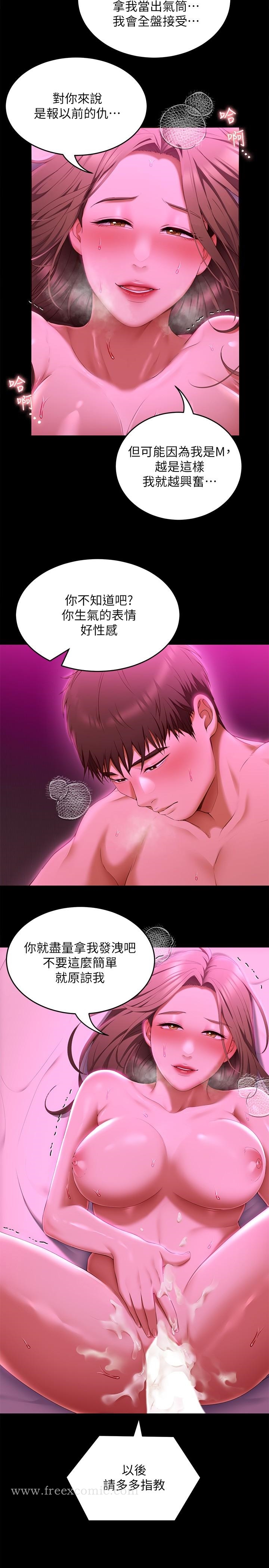 第37张